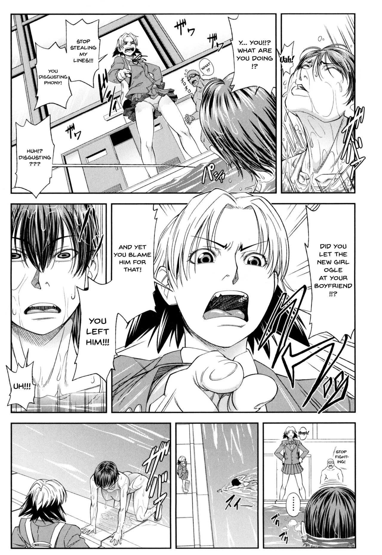 Watashi ga Toriko ni Natte Yaru  I Became A Sex Slave image number 145