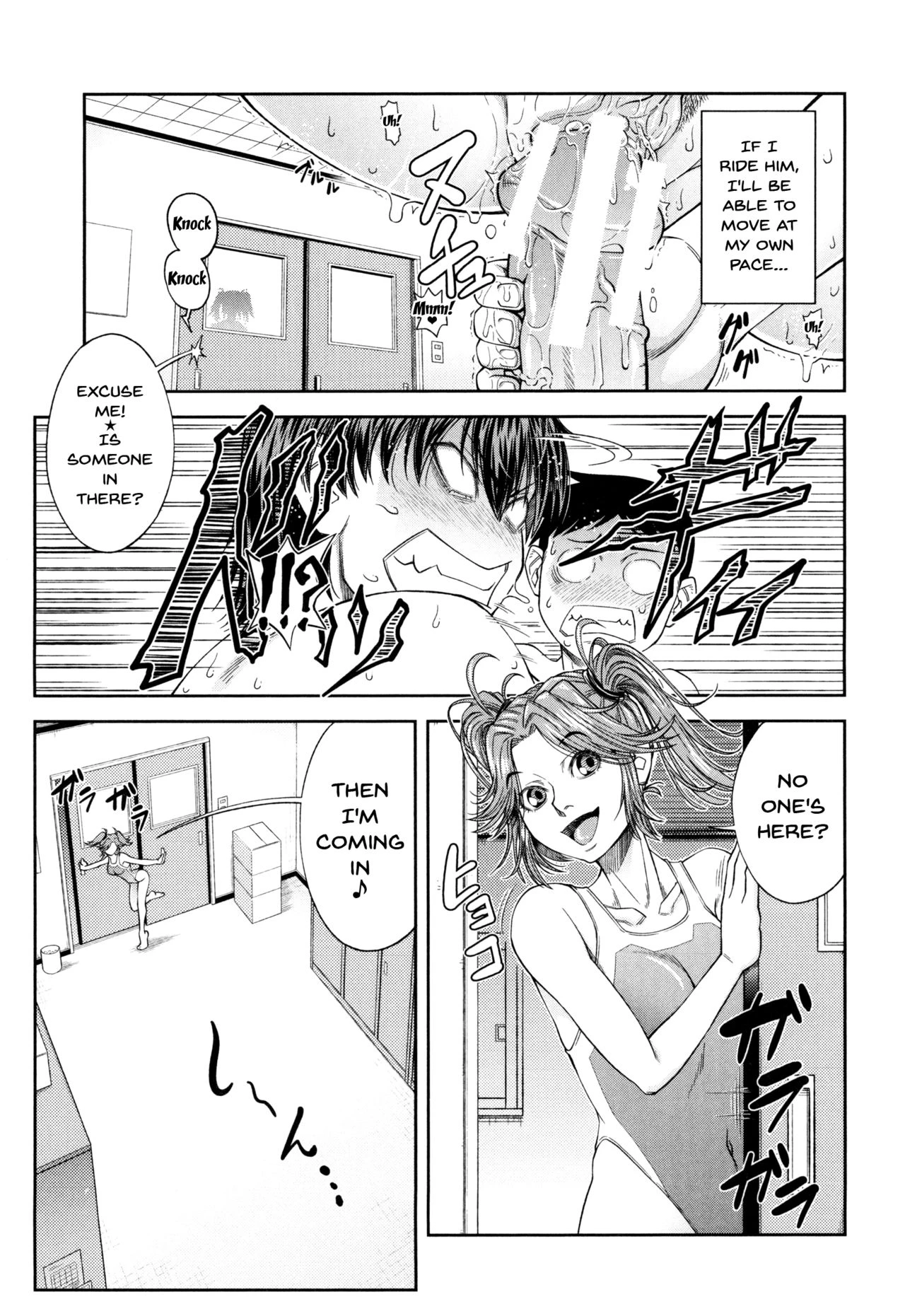 Watashi ga Toriko ni Natte Yaru  I Became A Sex Slave image number 163