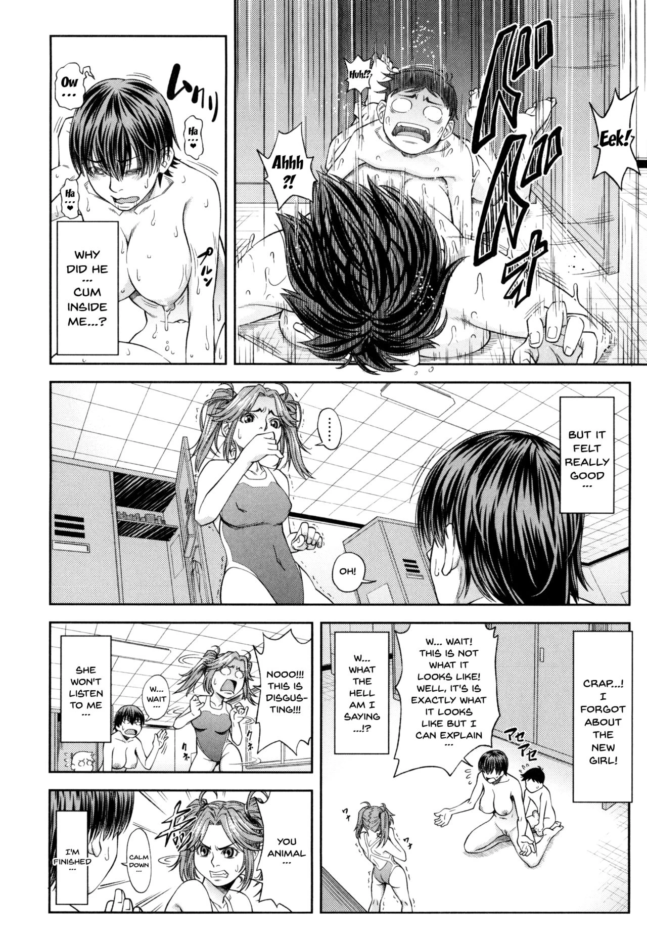 Watashi ga Toriko ni Natte Yaru  I Became A Sex Slave image number 170