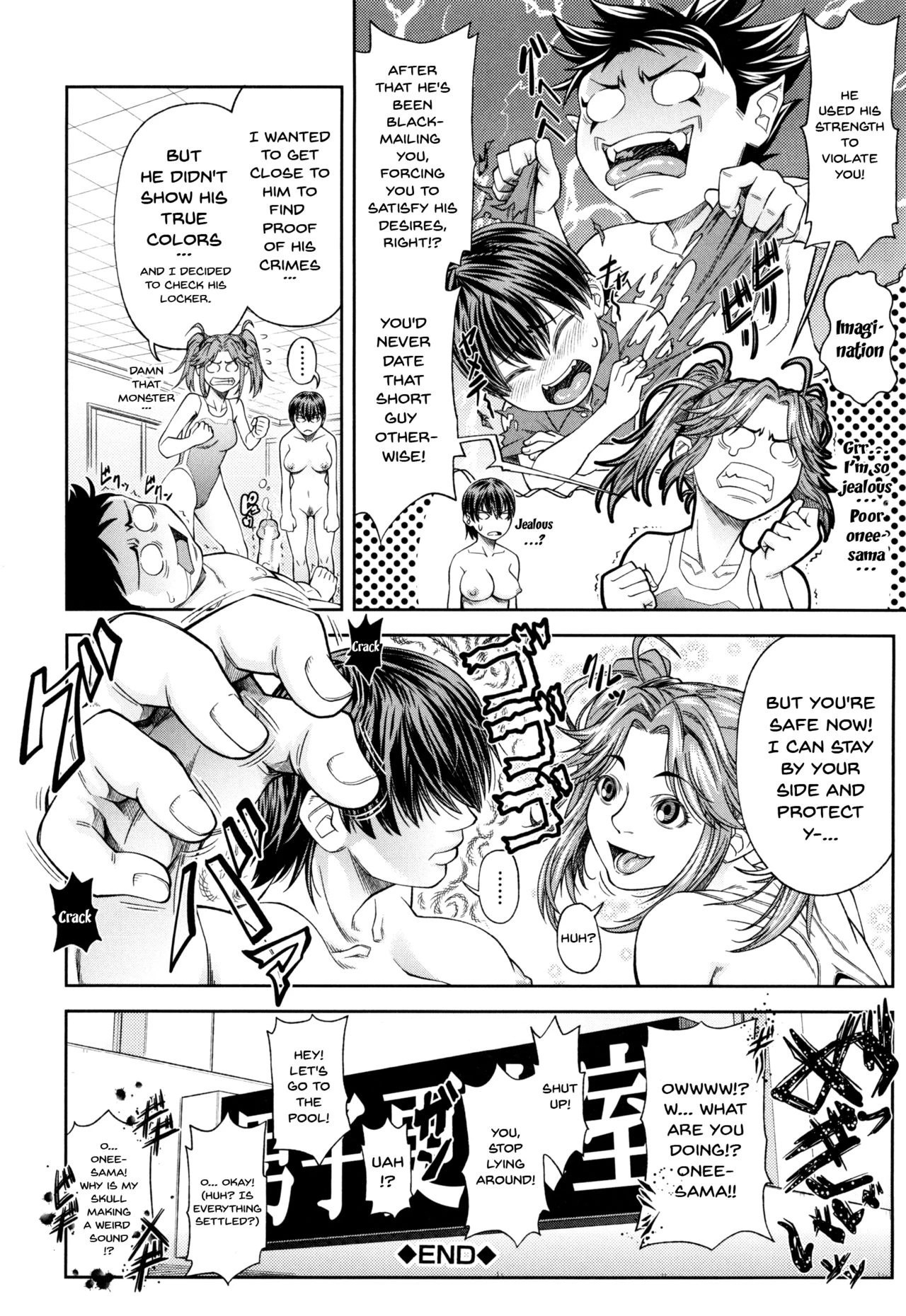 Watashi ga Toriko ni Natte Yaru  I Became A Sex Slave image number 172