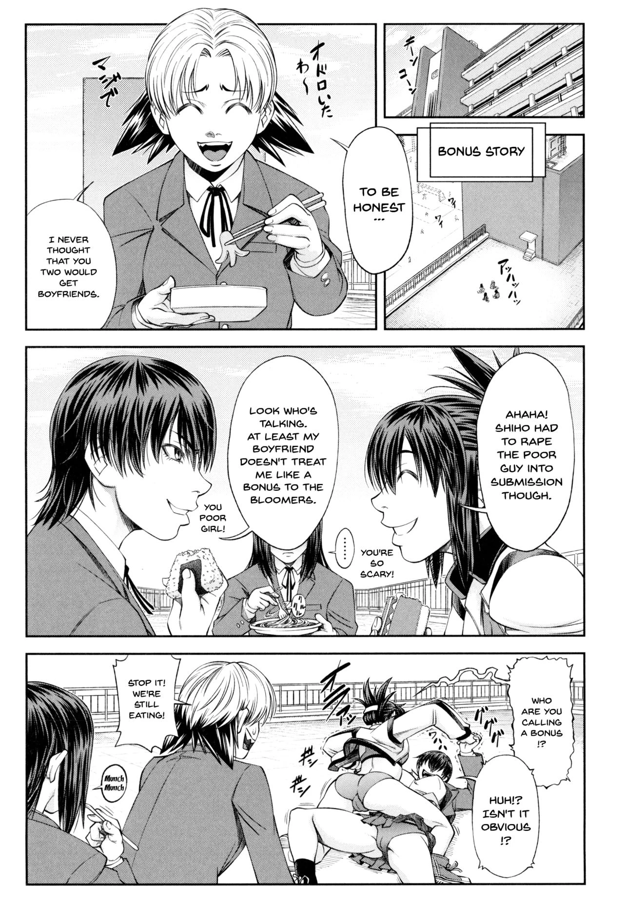 Watashi ga Toriko ni Natte Yaru  I Became A Sex Slave image number 194