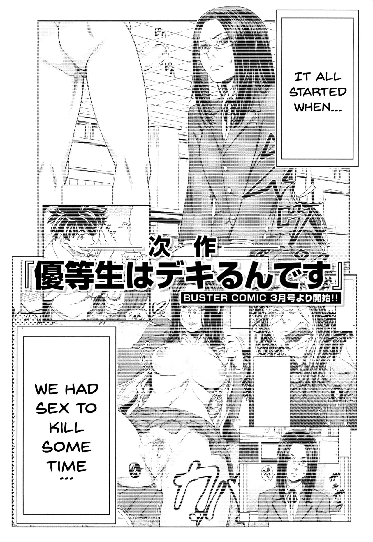 Watashi ga Toriko ni Natte Yaru  I Became A Sex Slave image number 199
