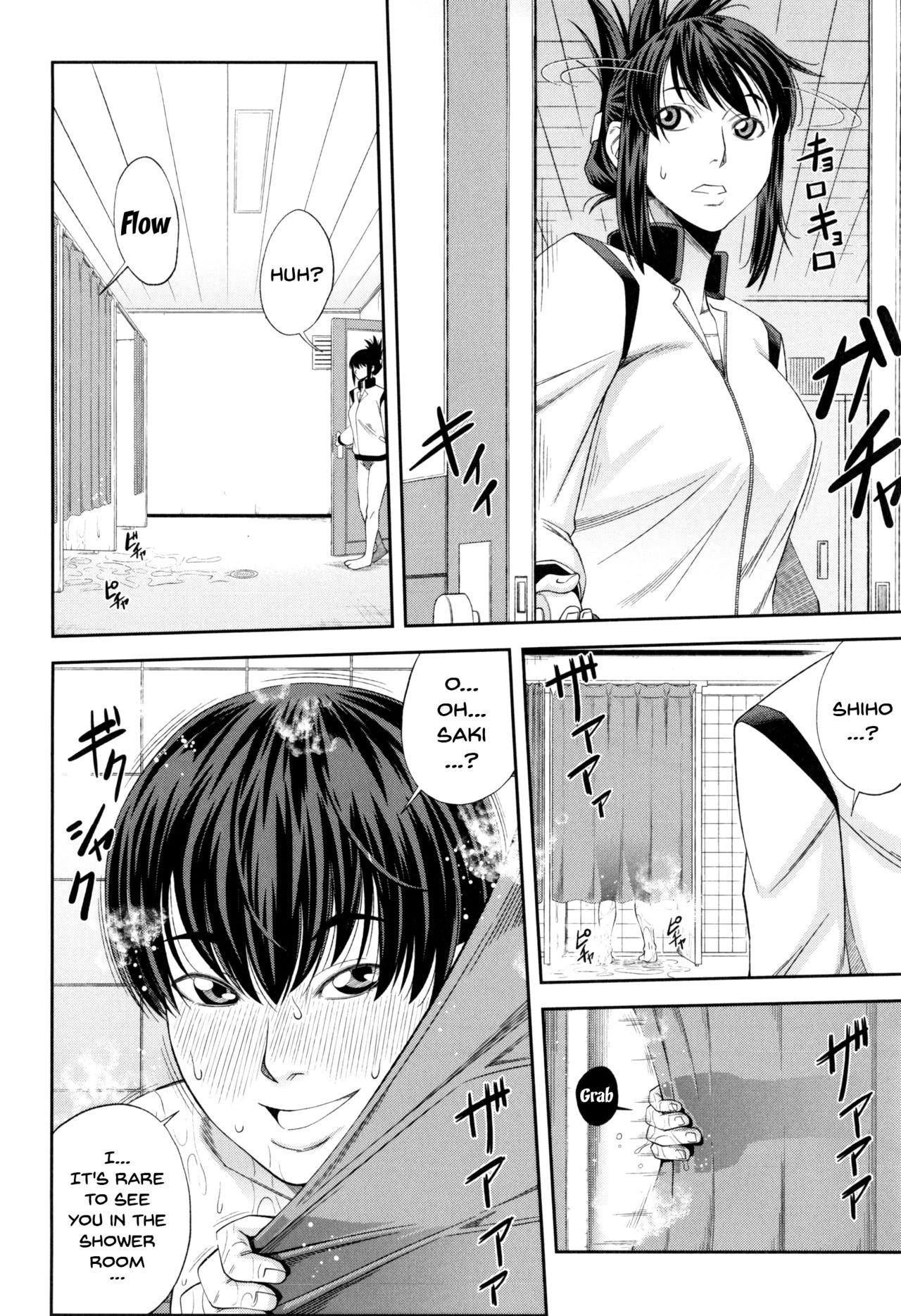 Watashi ga Toriko ni Natte Yaru  I Became A Sex Slave image number 28