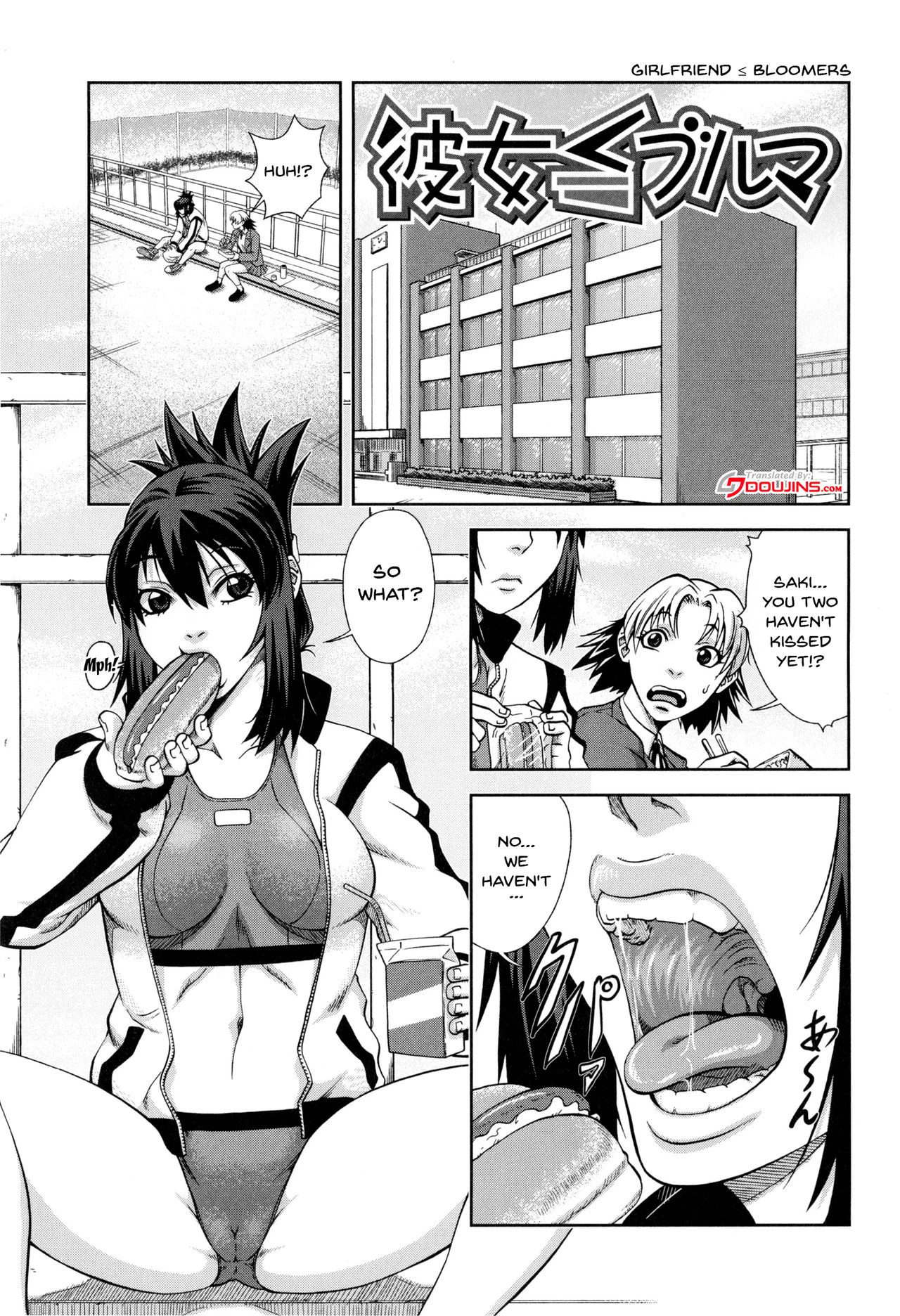 Watashi ga Toriko ni Natte Yaru  I Became A Sex Slave image number 41
