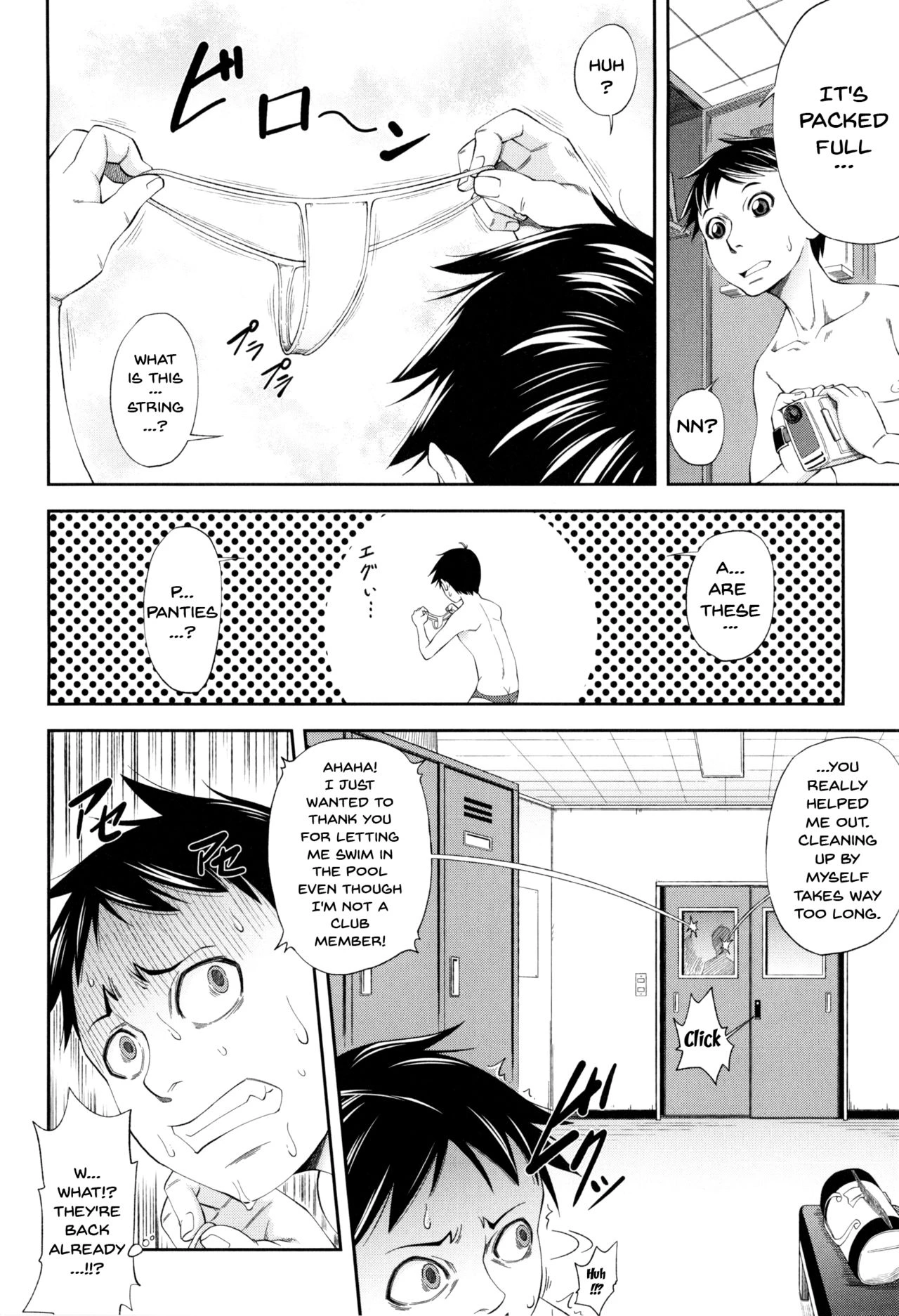 Watashi ga Toriko ni Natte Yaru  I Became A Sex Slave image number 4