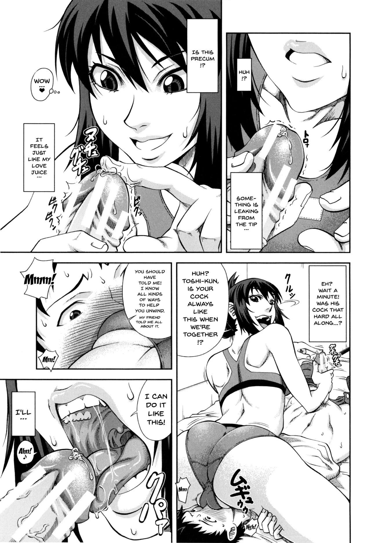 Watashi ga Toriko ni Natte Yaru  I Became A Sex Slave image number 57