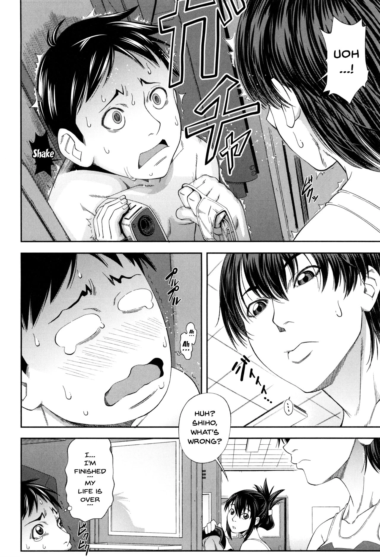 Watashi ga Toriko ni Natte Yaru  I Became A Sex Slave image number 6