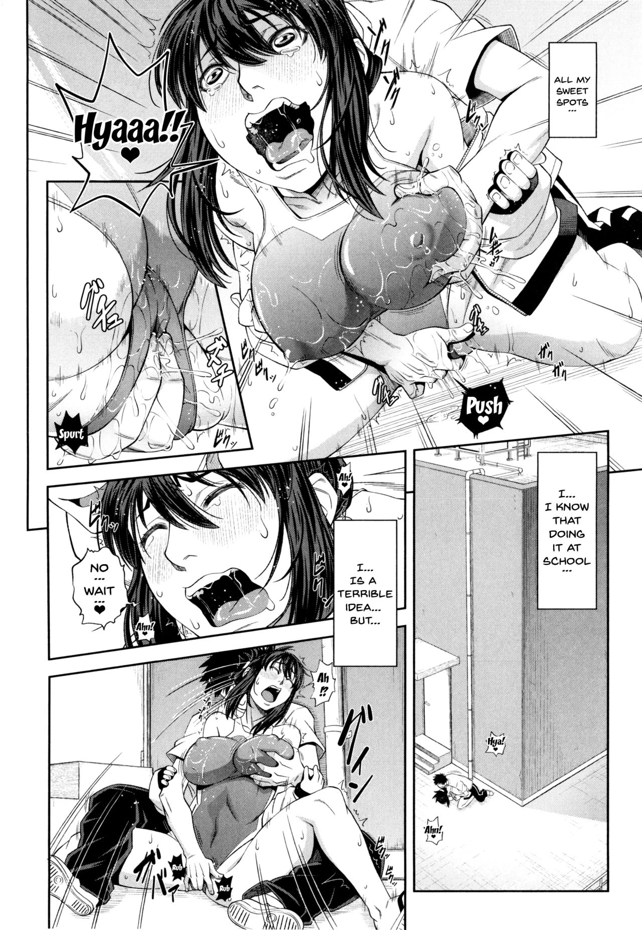 Watashi ga Toriko ni Natte Yaru  I Became A Sex Slave image number 82