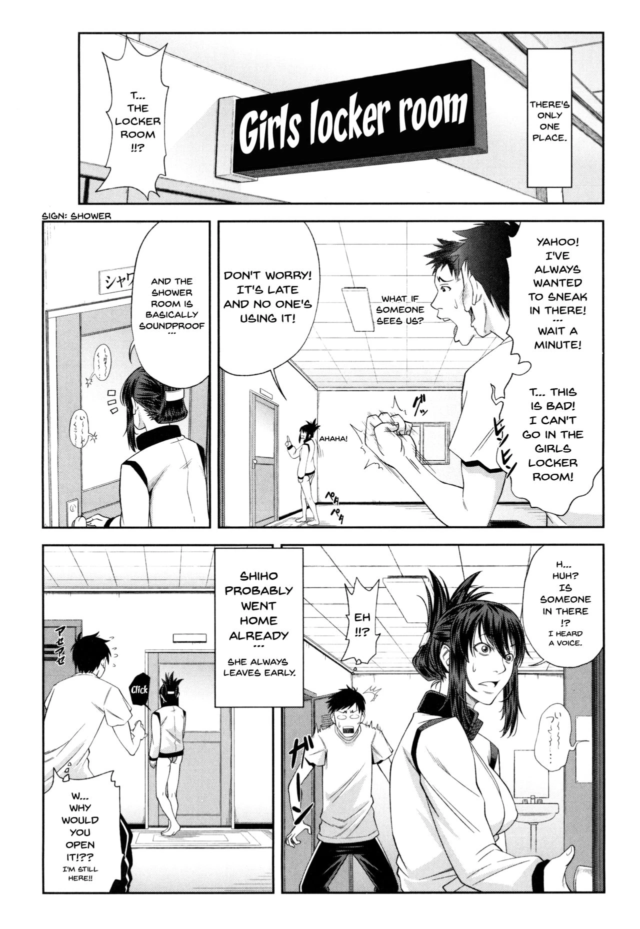 Watashi ga Toriko ni Natte Yaru  I Became A Sex Slave image number 87