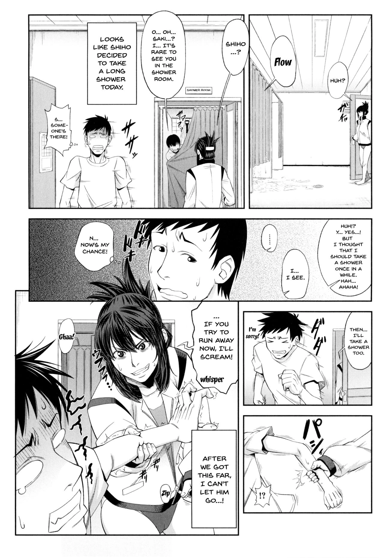Watashi ga Toriko ni Natte Yaru  I Became A Sex Slave image number 88