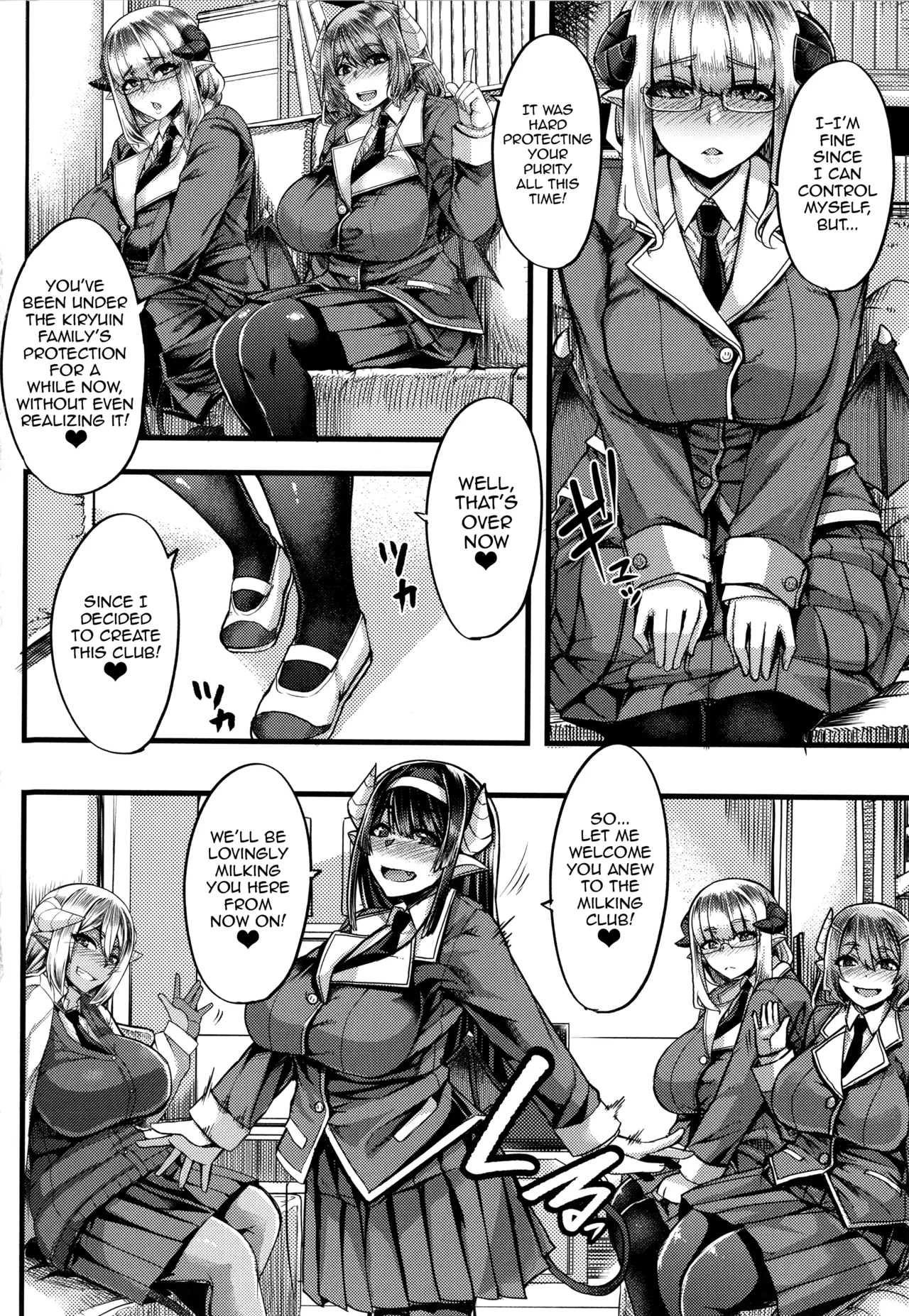 Succubus Semen Extraction Club  Succubus Sakusei-bu image number 9