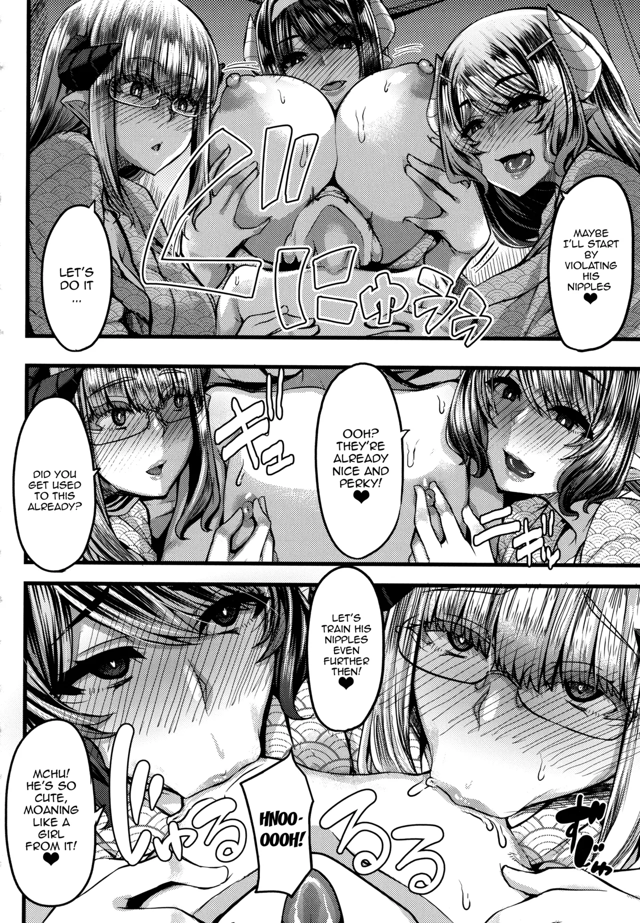Succubus Semen Extraction Club  Succubus Sakusei-bu image number 111