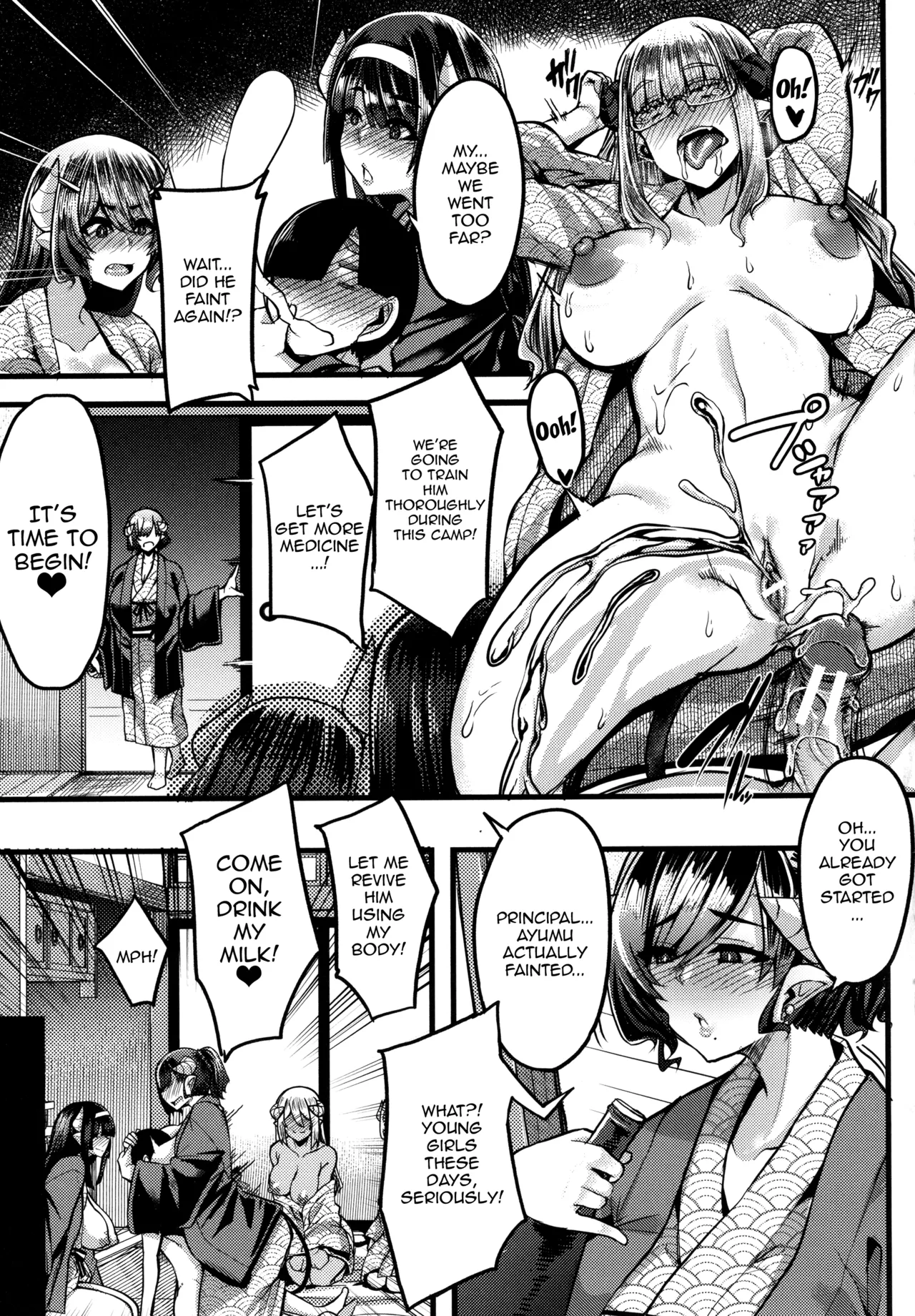 Succubus Semen Extraction Club  Succubus Sakusei-bu image number 124