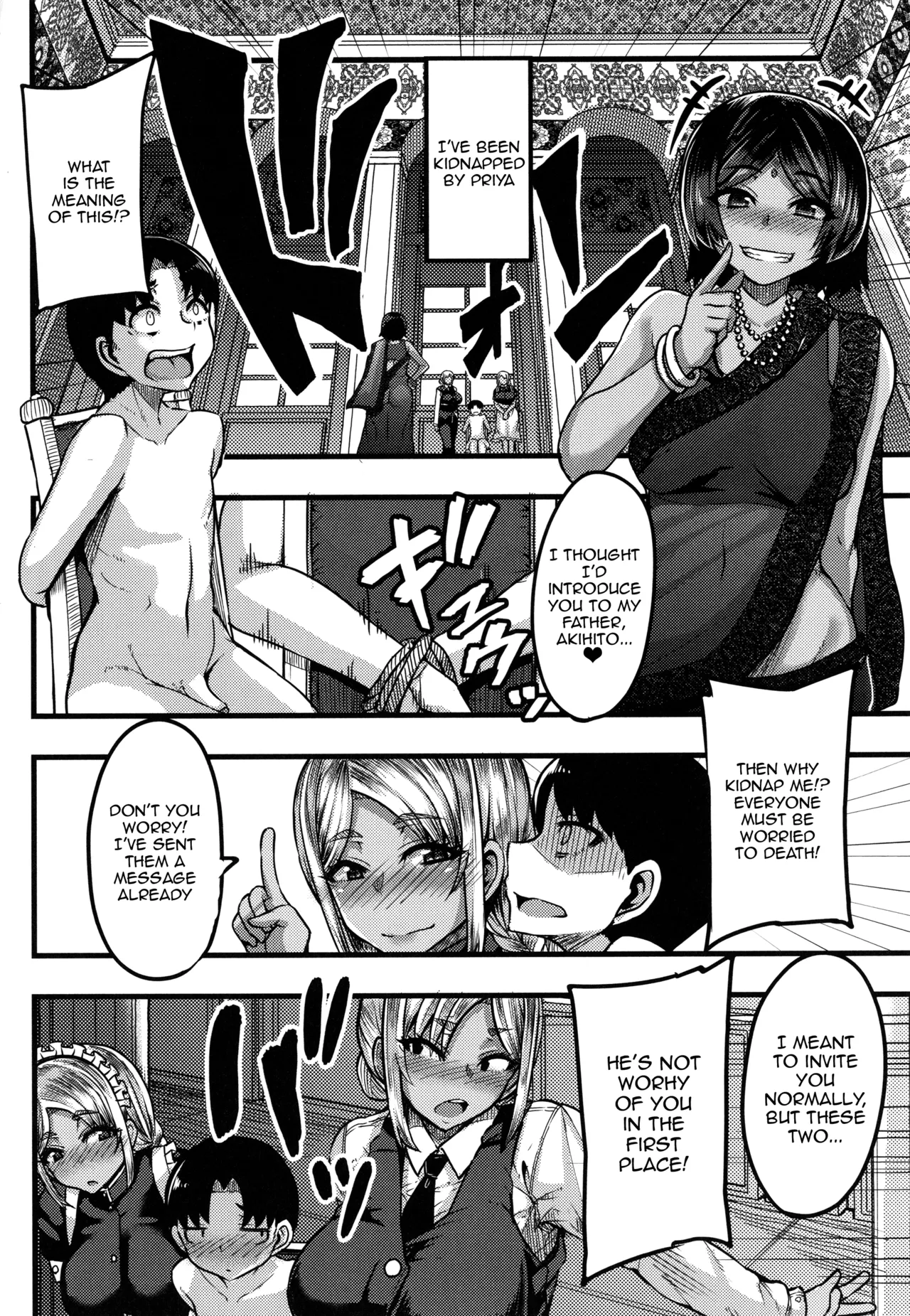 Succubus Semen Extraction Club  Succubus Sakusei-bu image number 163