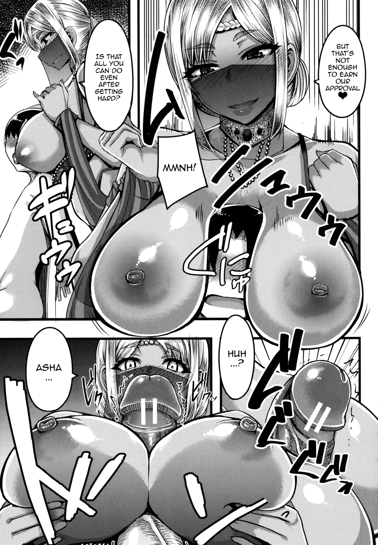 Succubus Semen Extraction Club  Succubus Sakusei-bu image number 168