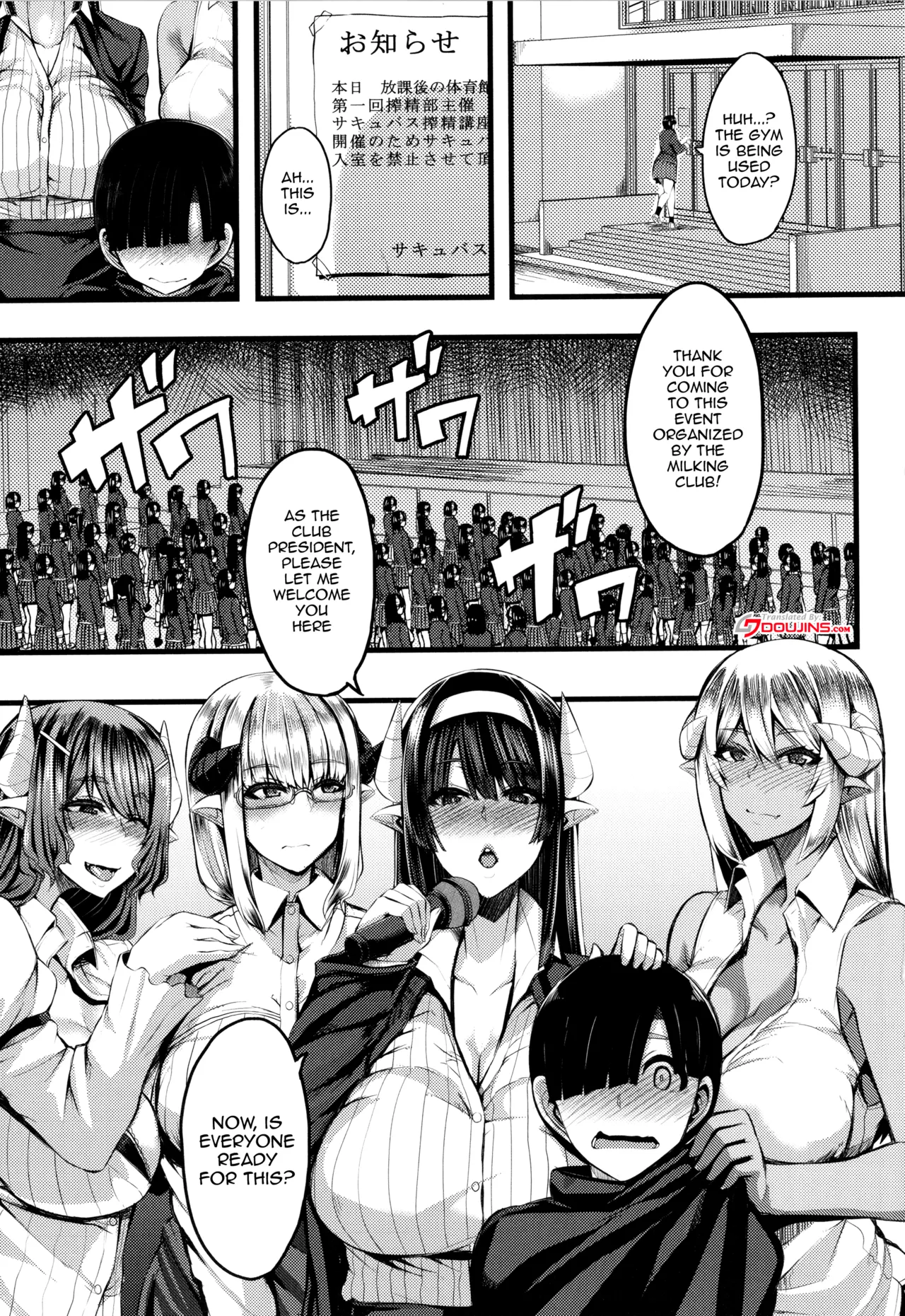 Succubus Semen Extraction Club  Succubus Sakusei-bu image number 42