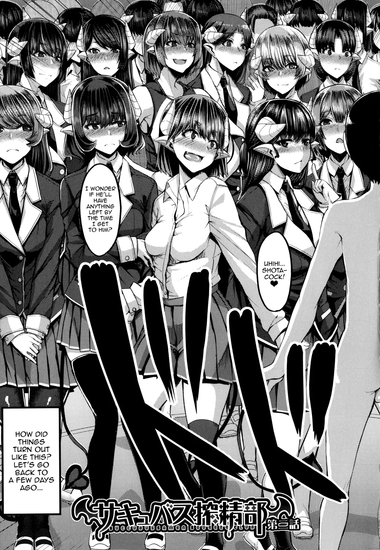 Succubus Semen Extraction Club  Succubus Sakusei-bu image number 44