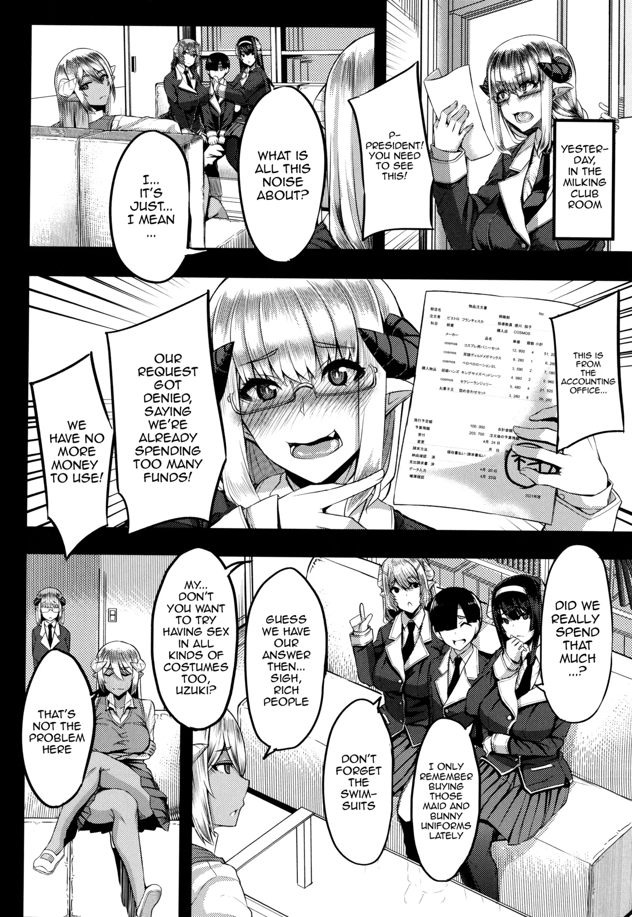 Succubus Semen Extraction Club  Succubus Sakusei-bu image number 45