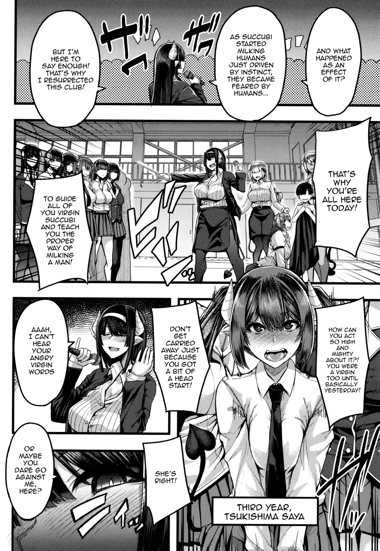 Succubus Semen Extraction Club  Succubus Sakusei-bu image number 47