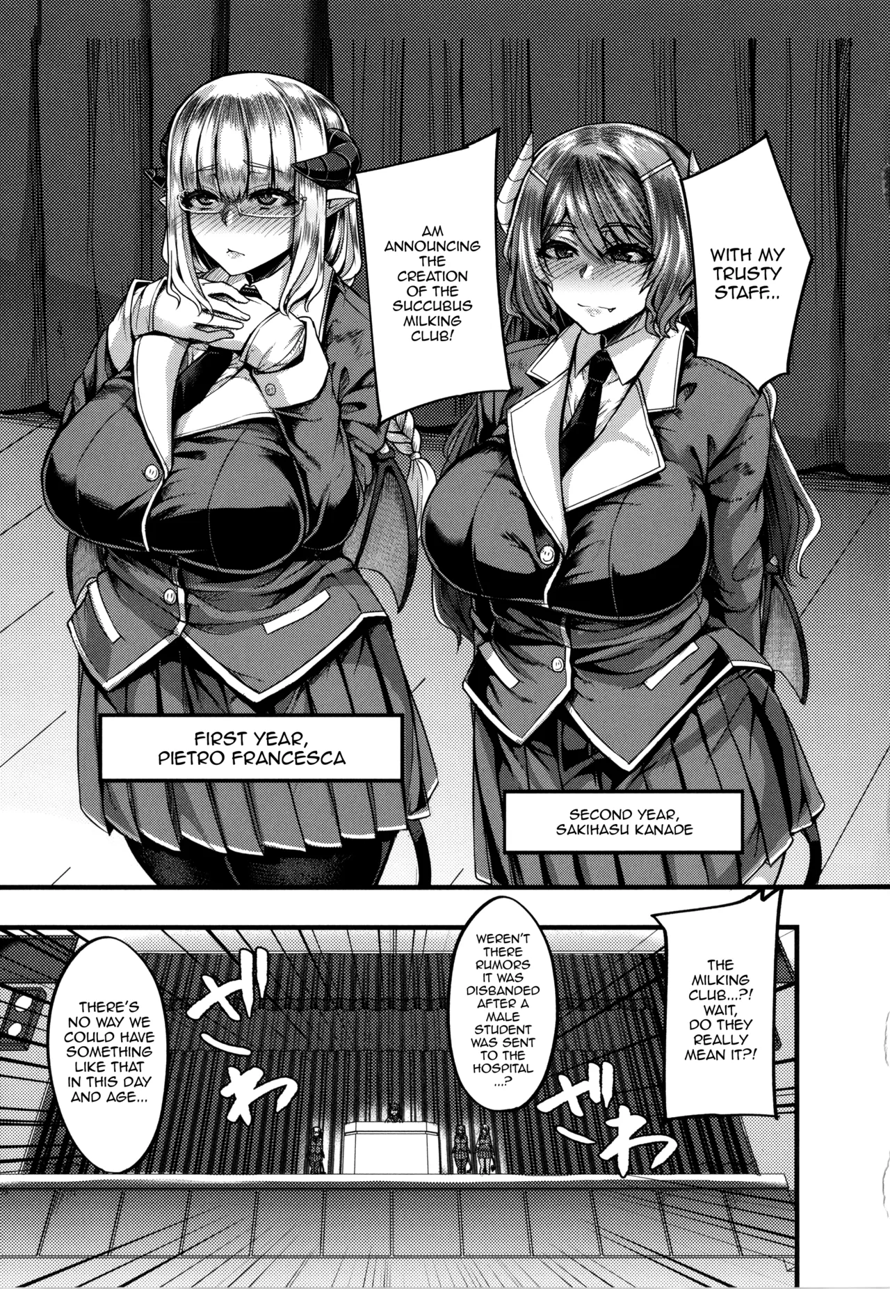 Succubus Semen Extraction Club  Succubus Sakusei-bu image number 4