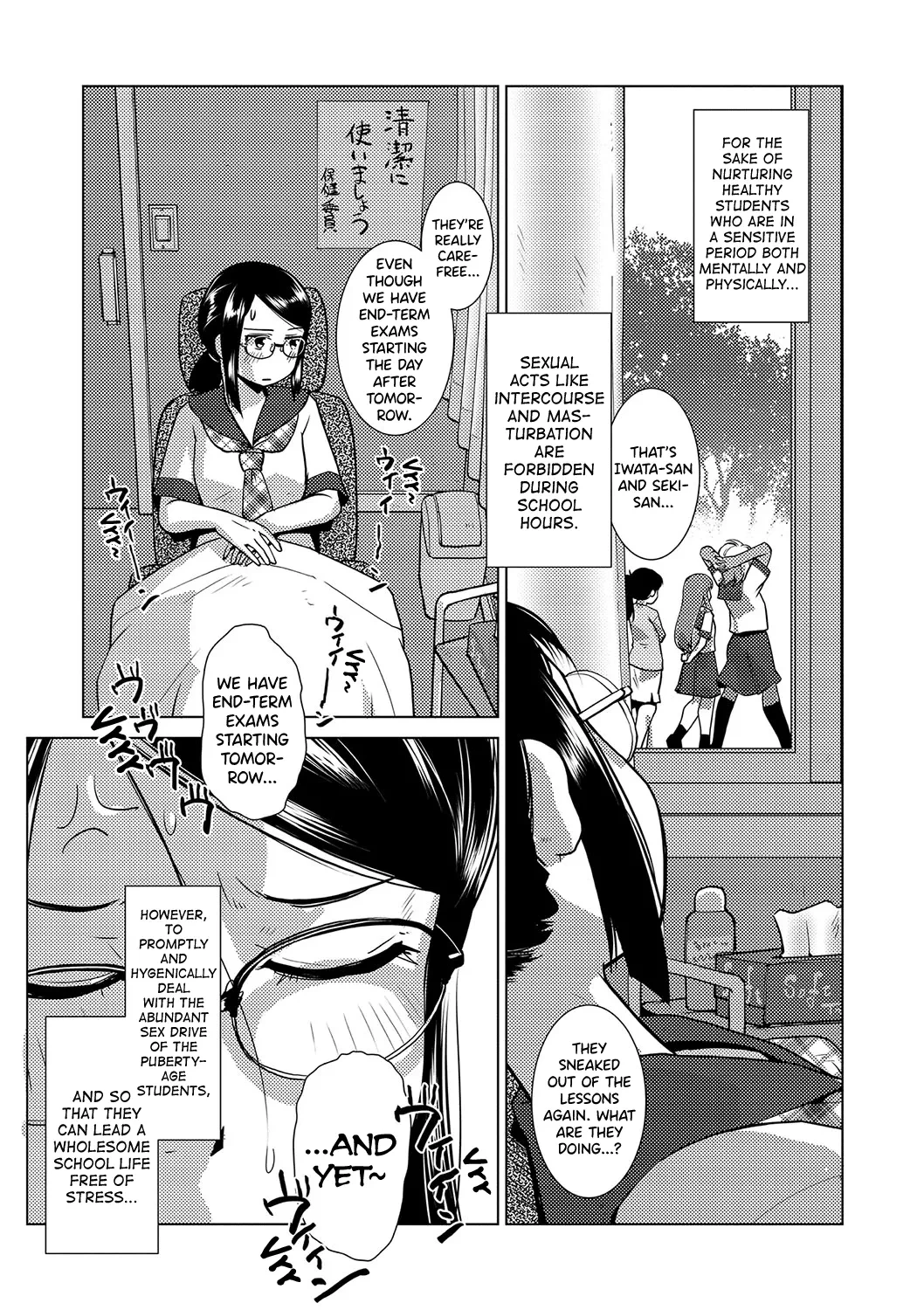 Houkago Futanari Nakadashi Nikki Ch.1 image number 11
