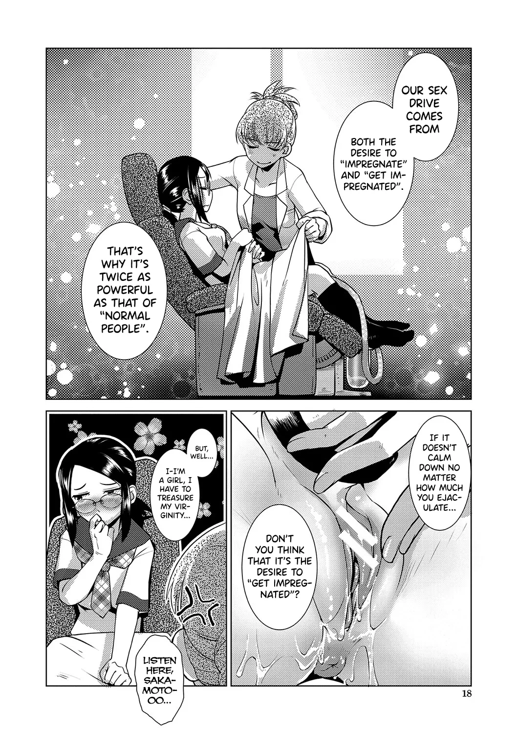 Houkago Futanari Nakadashi Nikki Ch.1 image number 13