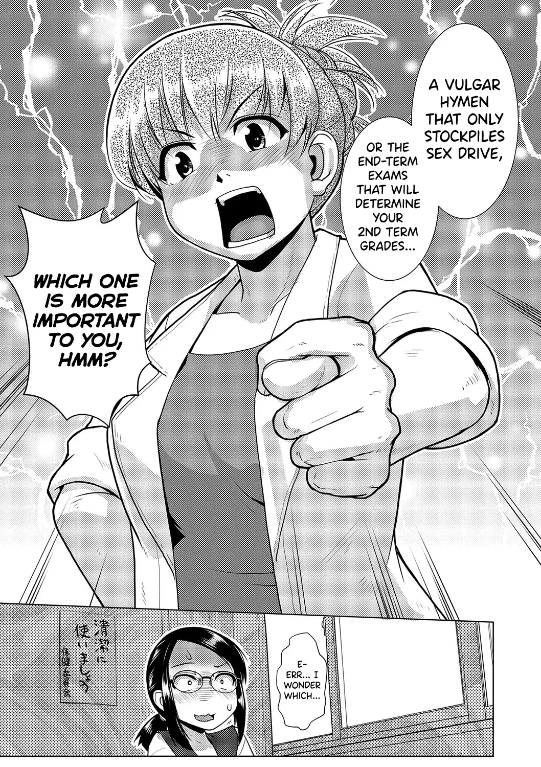 Houkago Futanari Nakadashi Nikki Ch.1 image number 14