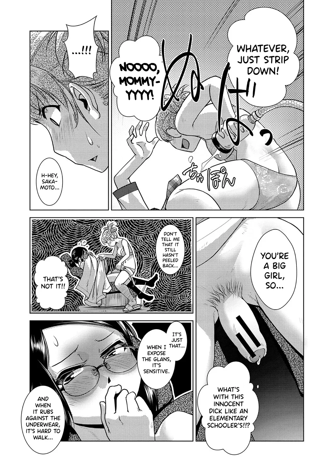 Houkago Futanari Nakadashi Nikki Ch.1 image number 15