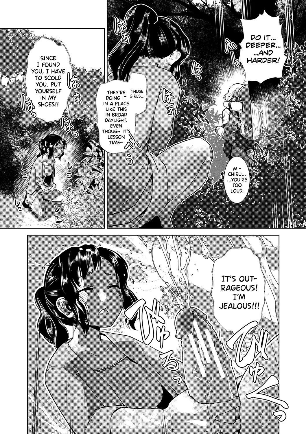 Houkago Futanari Nakadashi Nikki Ch.1 image number 3