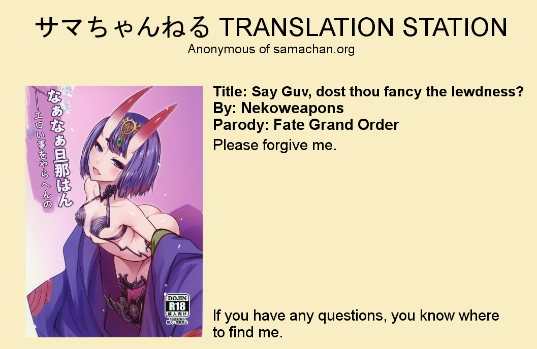 Naa Naa Danna-han Eroi Koto o Yarahenno