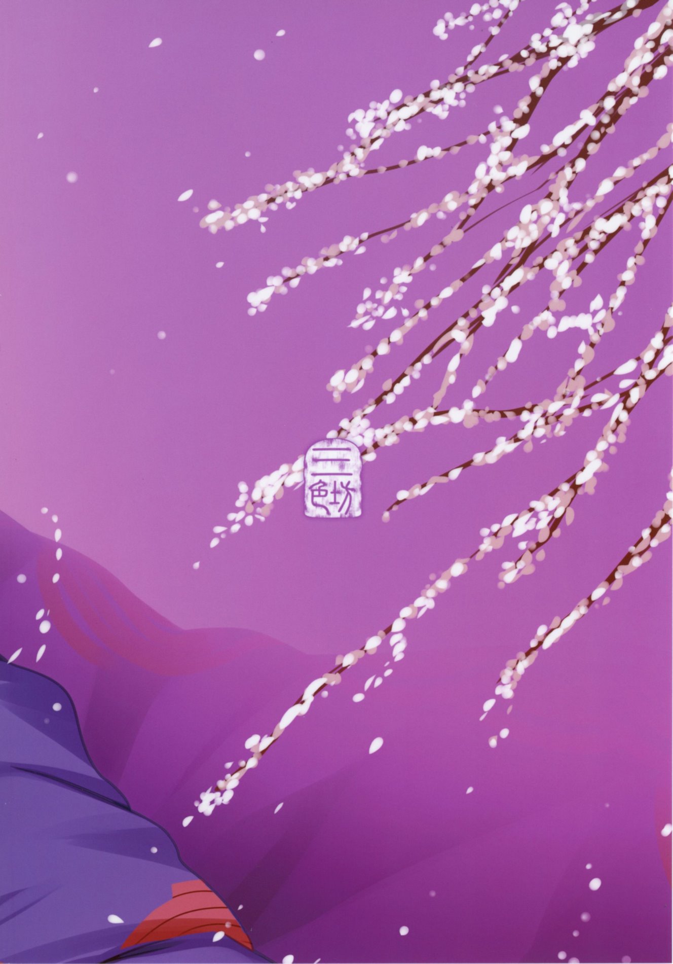 Naa Naa Danna-han Eroi Koto o Yarahenno image number 25