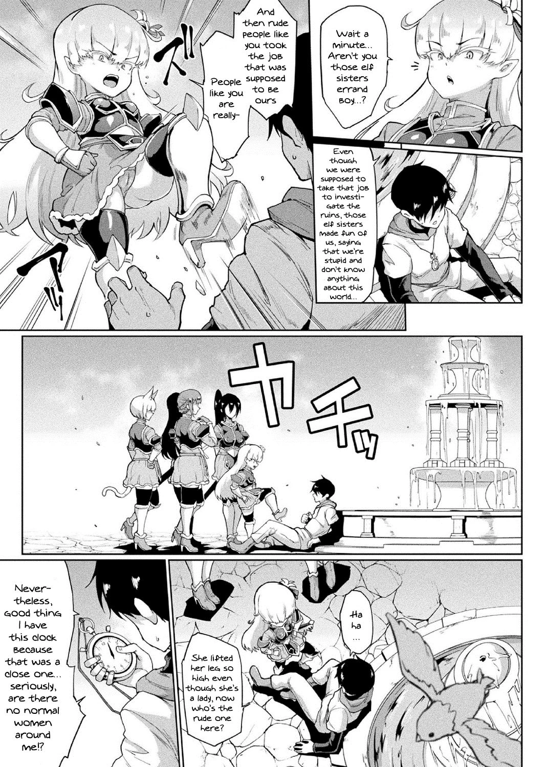 Time Stop Fantasia Chuuhen image number 2