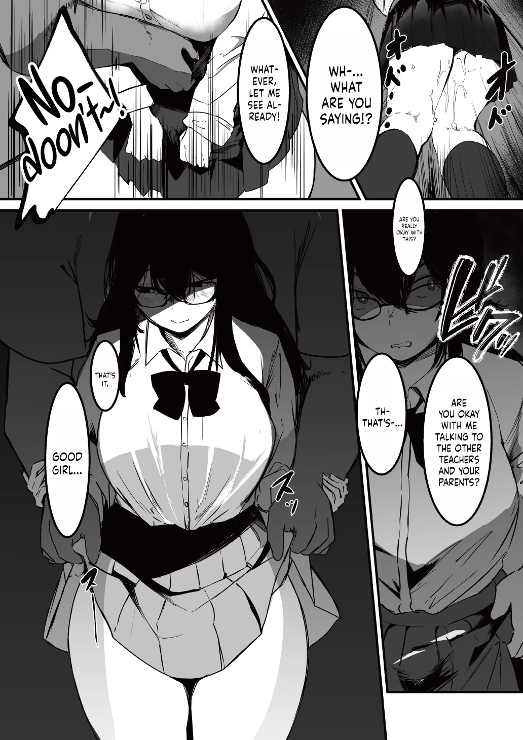 Under The Uniform  Seifuku no Shita image number 13