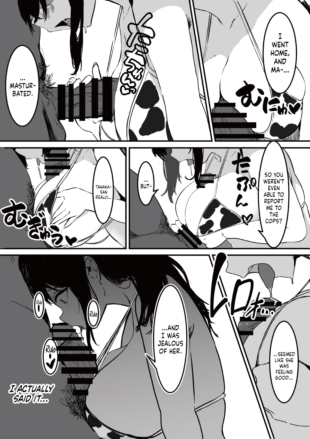 Under The Uniform  Seifuku no Shita image number 22