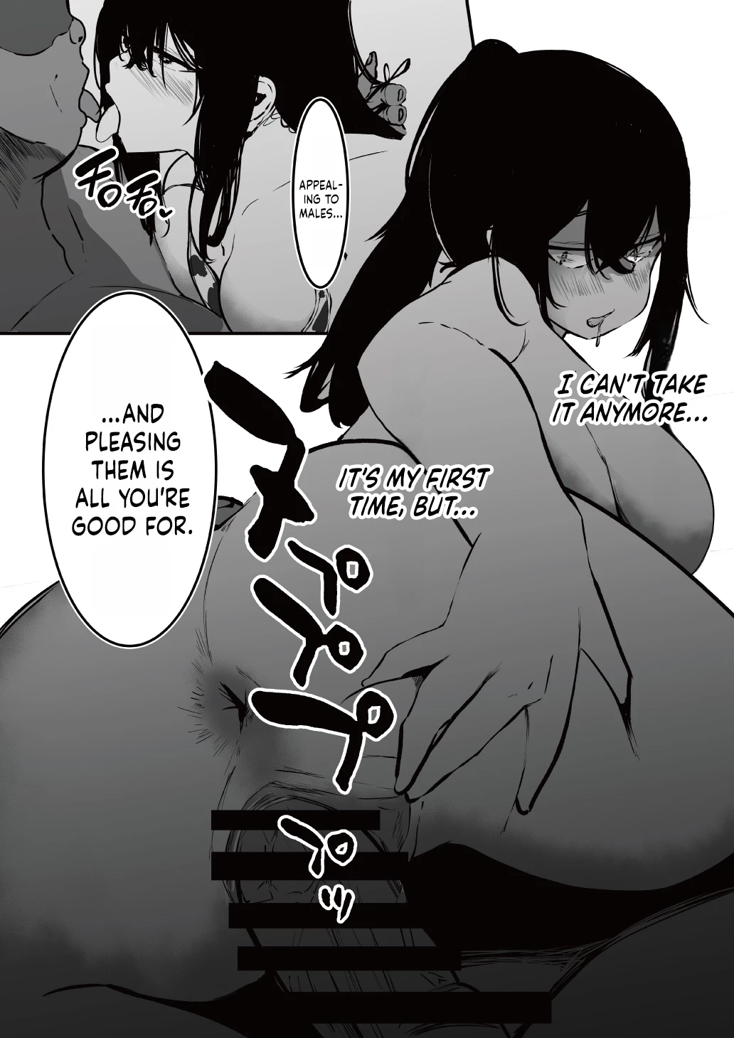 Under The Uniform  Seifuku no Shita image number 24