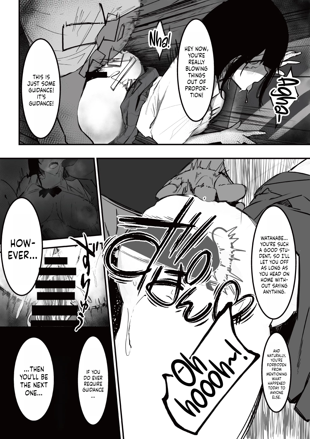 Under The Uniform  Seifuku no Shita image number 5