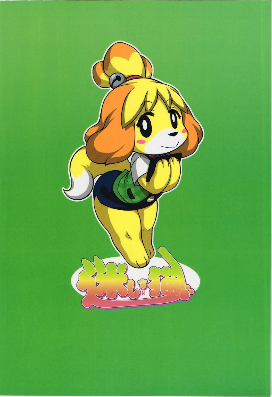 Shes the Eye Candy of the Village image number 1
