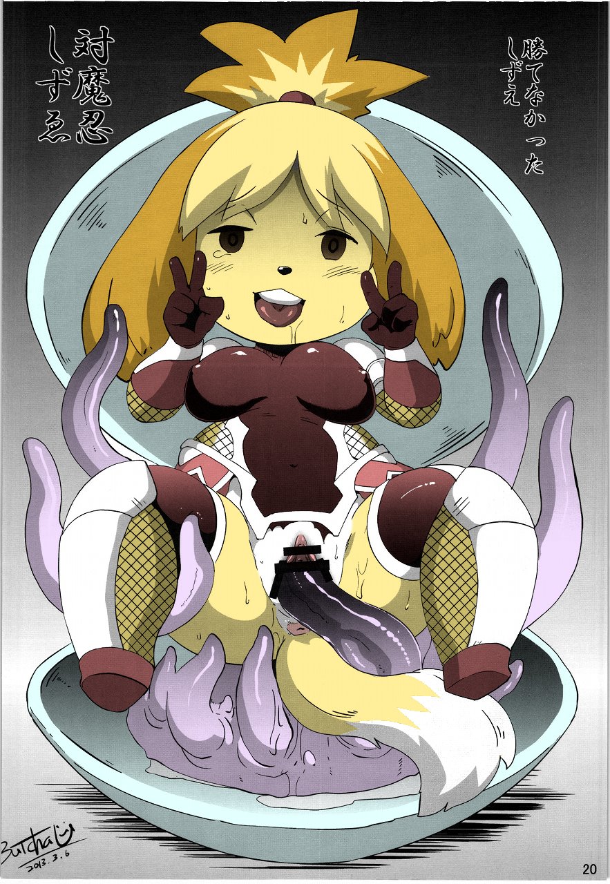 Shes the Eye Candy of the Village image number 19