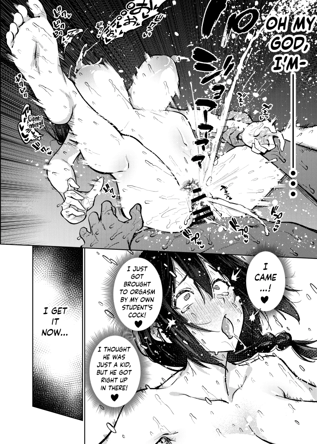 Komori-sensei Comes Out of Her Shell  Komori-sensei wa Komoranai image number 37