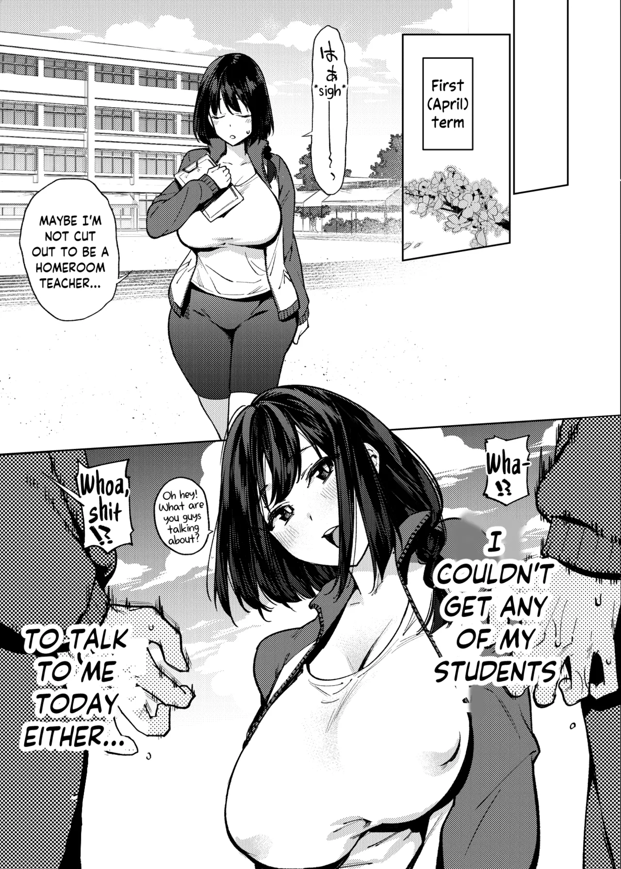 Komori-sensei Comes Out of Her Shell  Komori-sensei wa Komoranai image number 8