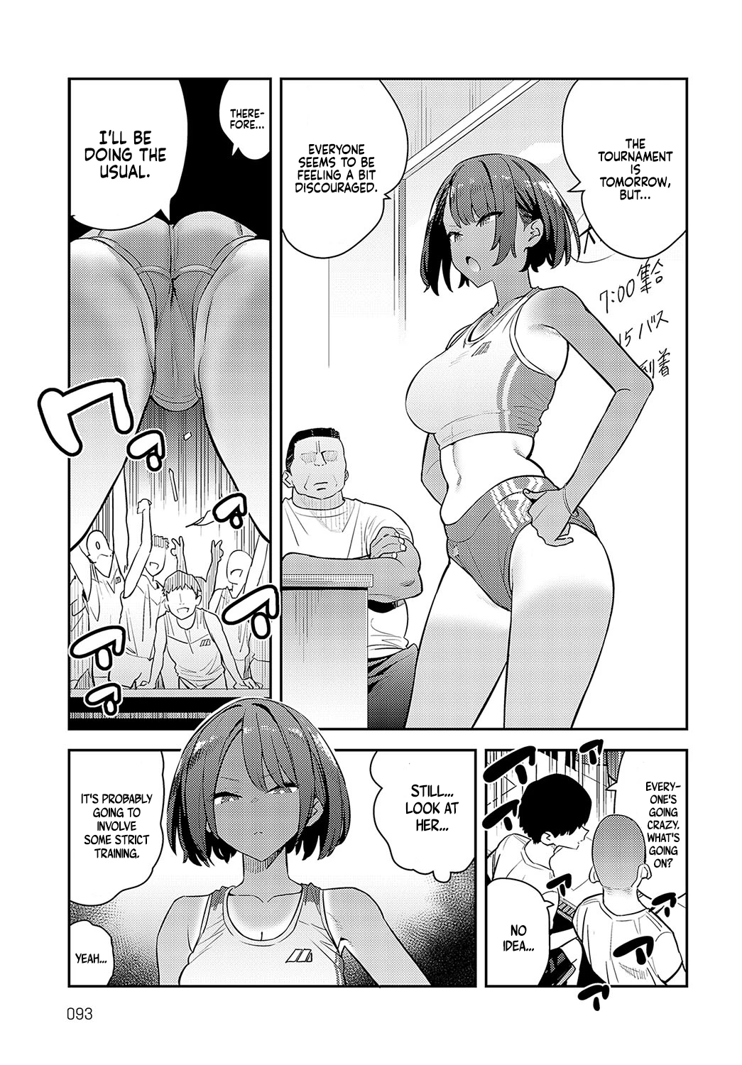 Lets Cum Track and Field Club!   Ikuzo Rikujoubu! image number 2