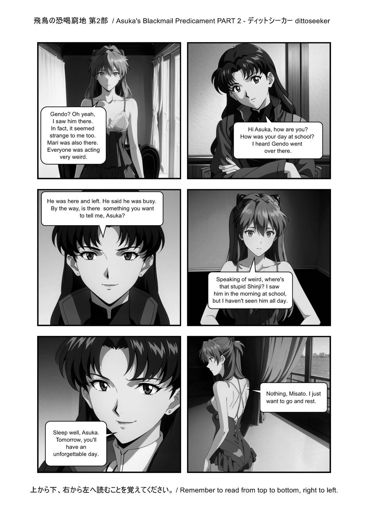 Asuka's Secret Taskmaster  2 image number 9