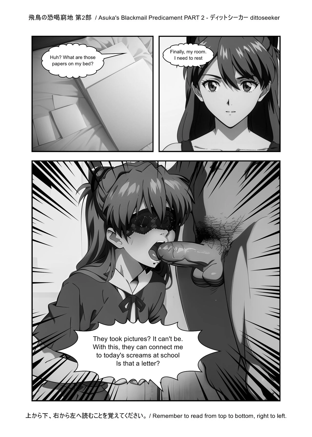 Asuka's Secret Taskmaster  2 image number 10