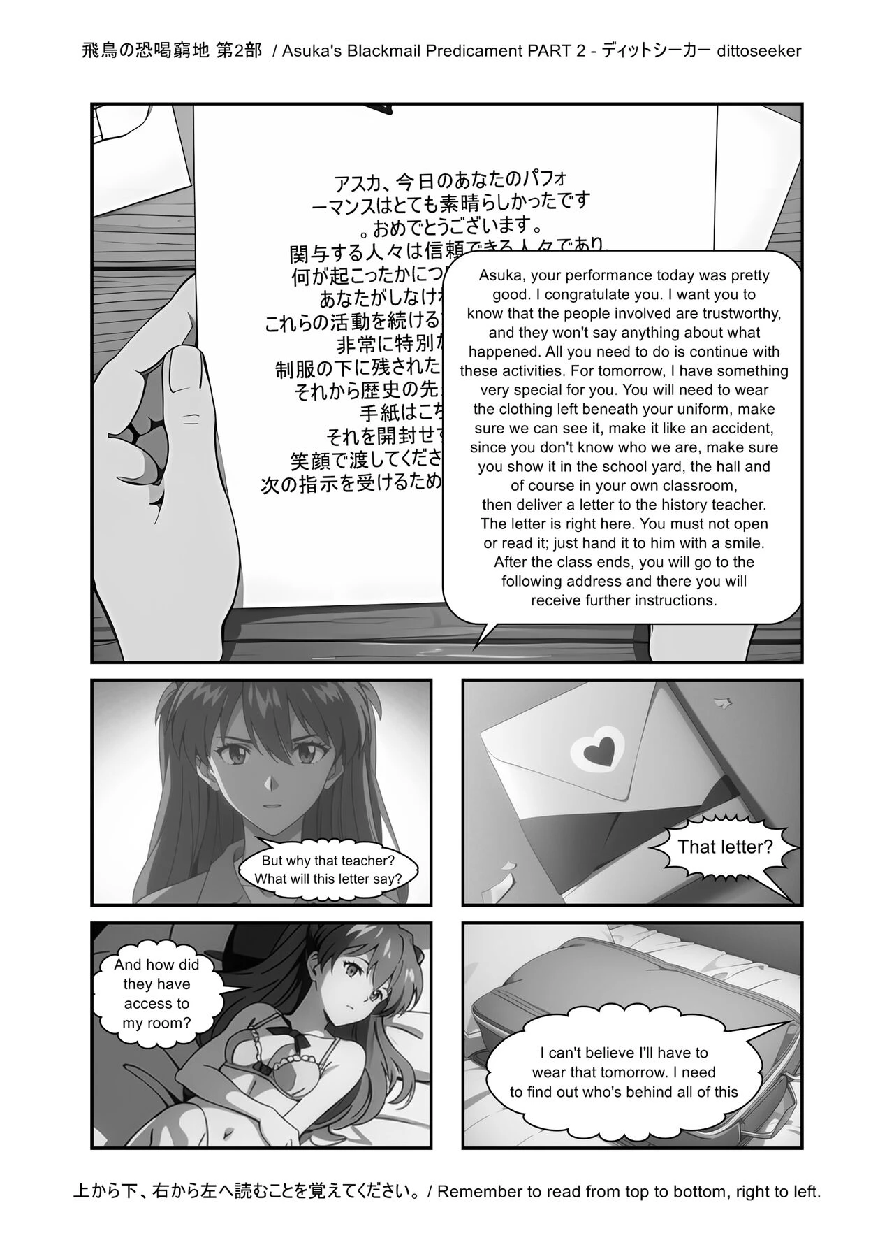 Asuka's Secret Taskmaster  2 image number 11