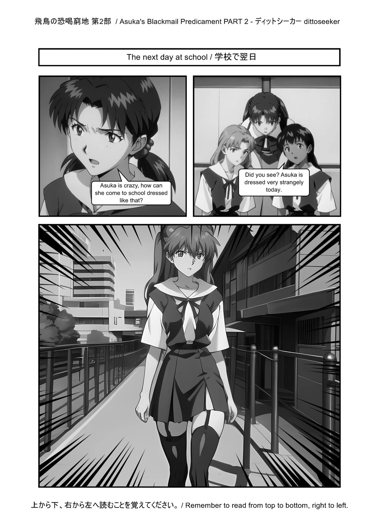 Asuka's Secret Taskmaster  2 image number 12