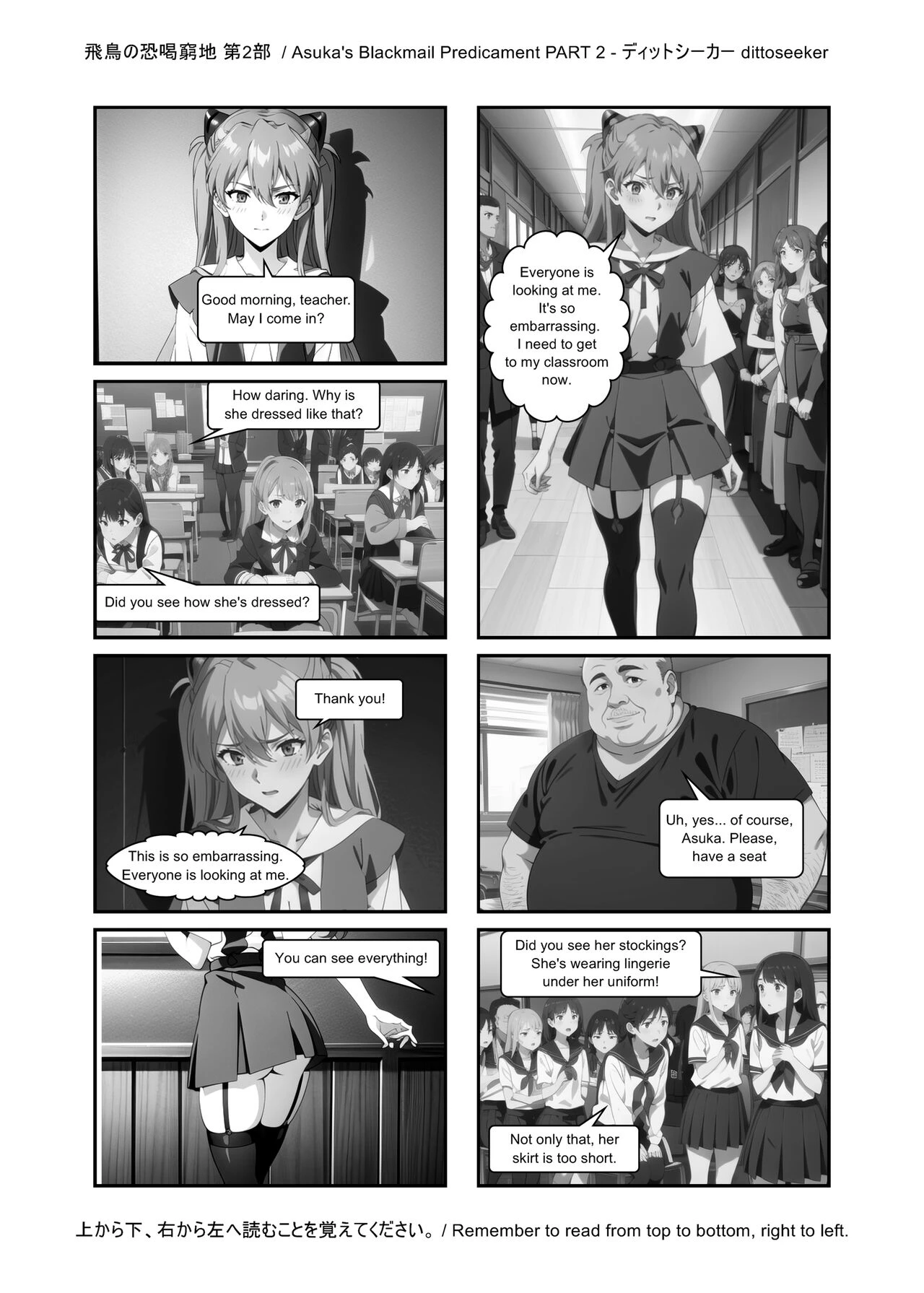 Asuka's Secret Taskmaster  2 image number 14