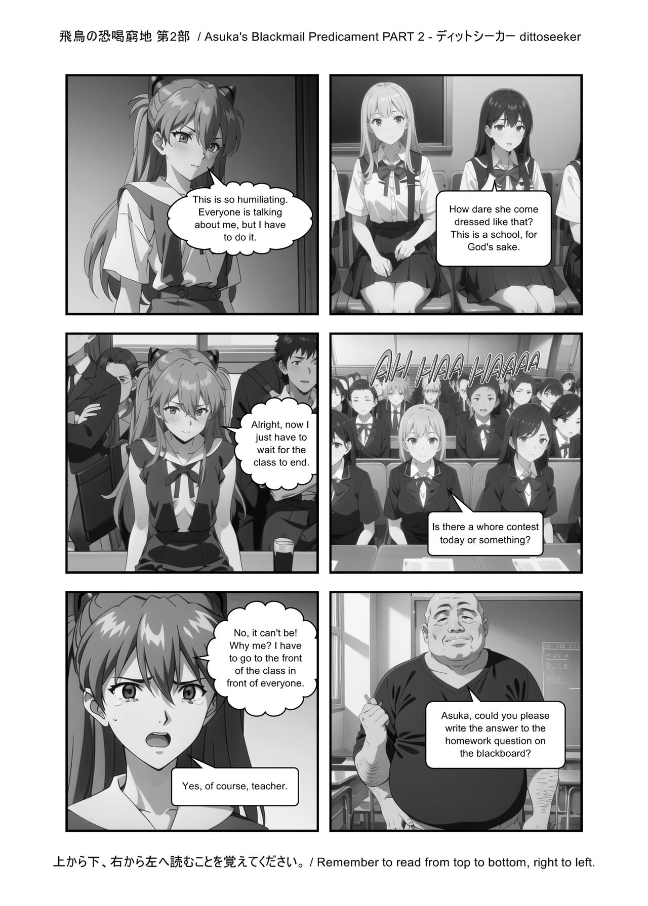 Asuka's Secret Taskmaster  2 image number 15
