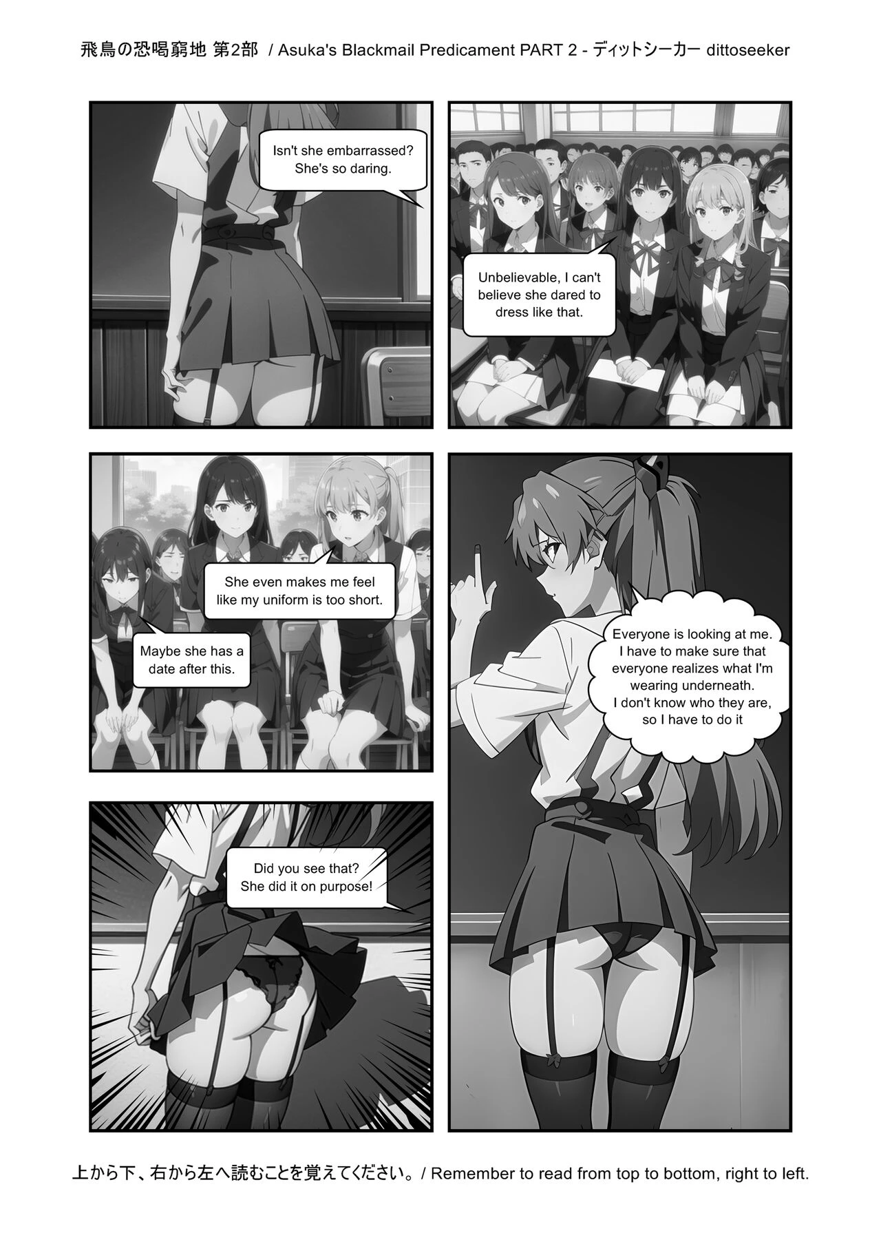 Asuka's Secret Taskmaster  2 image number 16