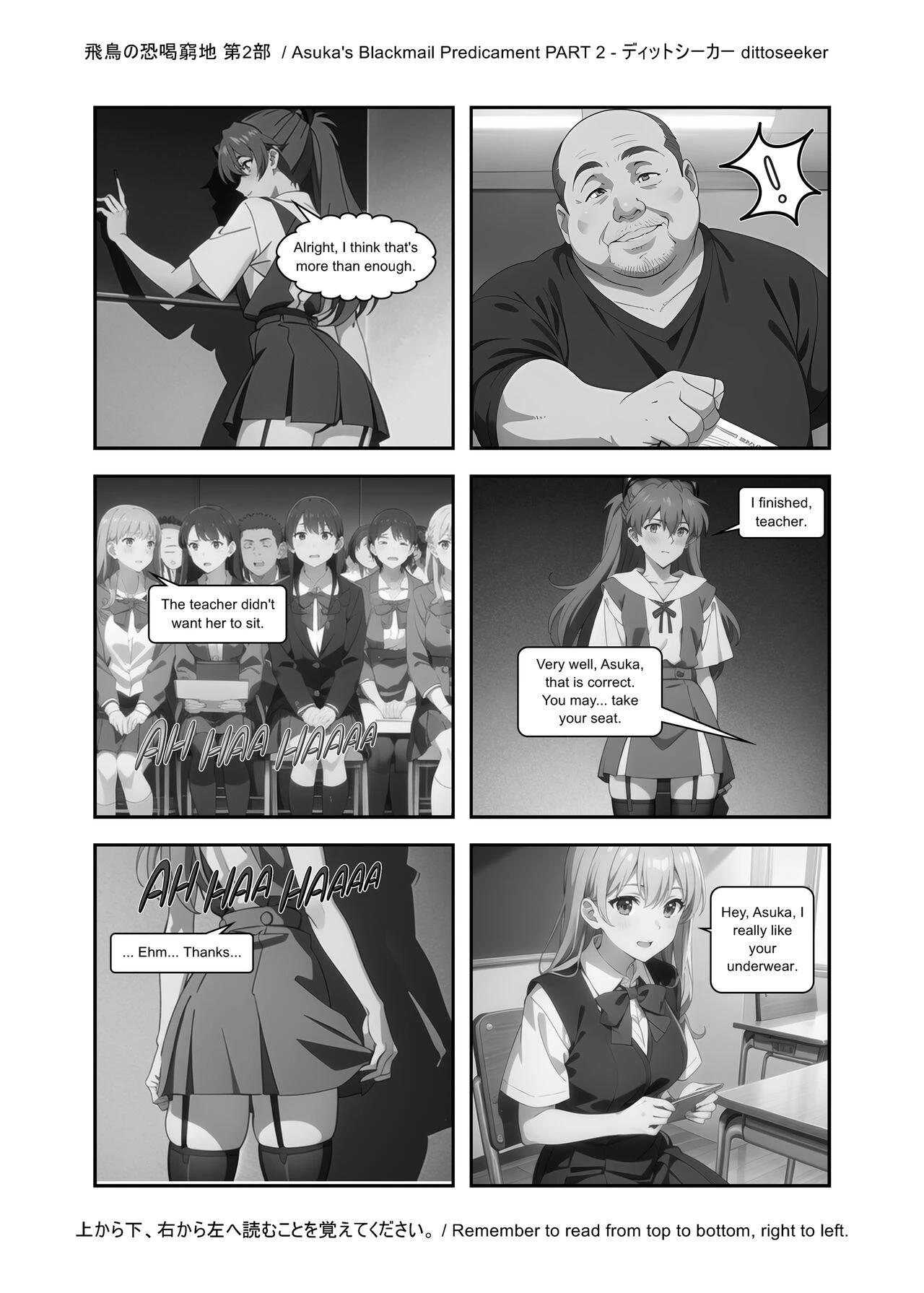 Asuka's Secret Taskmaster  2 image number 17