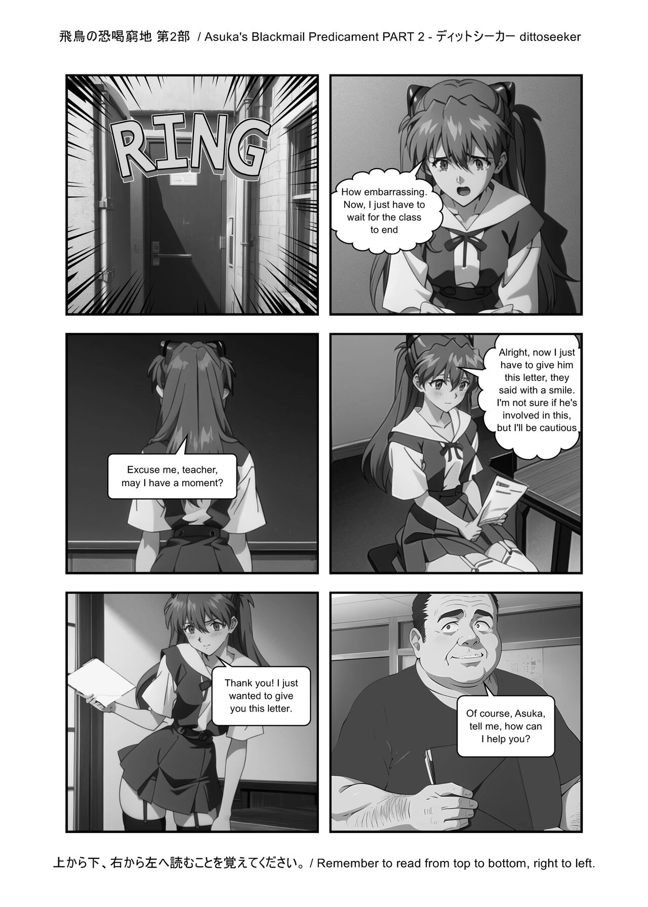 Asuka's Secret Taskmaster  2 image number 18